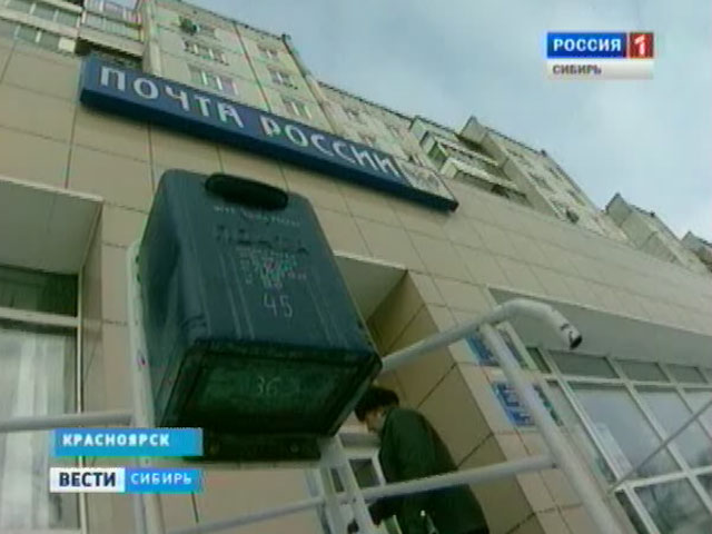 В Красноярске открыли первое ночное почтовое отделение