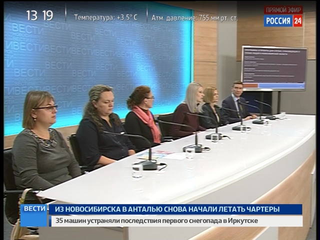 Пресс-центр: о программе социализации слабовидящих в Новосибирской области
