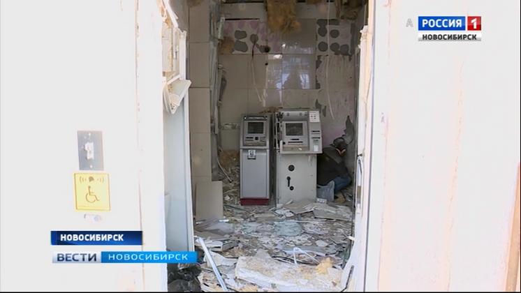 «Вести» узнали подробности взрыва в банке в Новосибирске