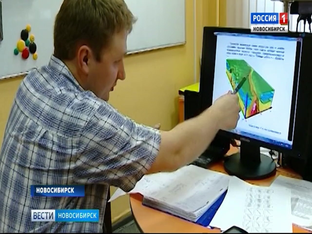 В Новосибирске начнут выпуск приборов электроразведки