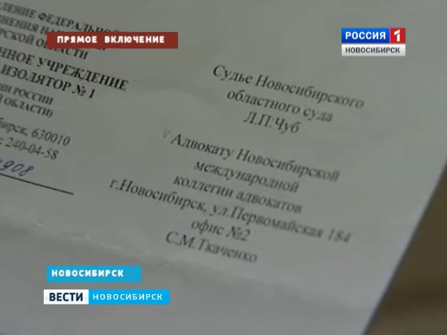 В Новосибирском суде продолжается заседание по делу Александра Солодкина-старшего