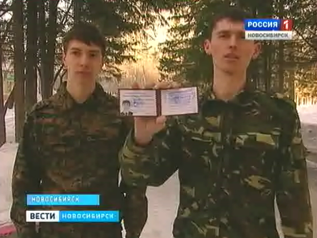 В Новосибирске возрождают общественные дружины
