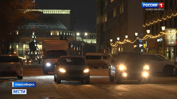 Улицу Ленина в Новосибирске полностью открыли для автомобилей 11 февраля