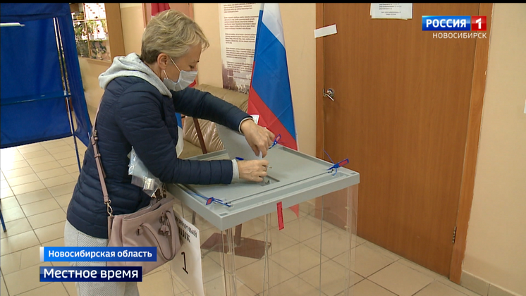 Где можно проголосовать в новосибирске