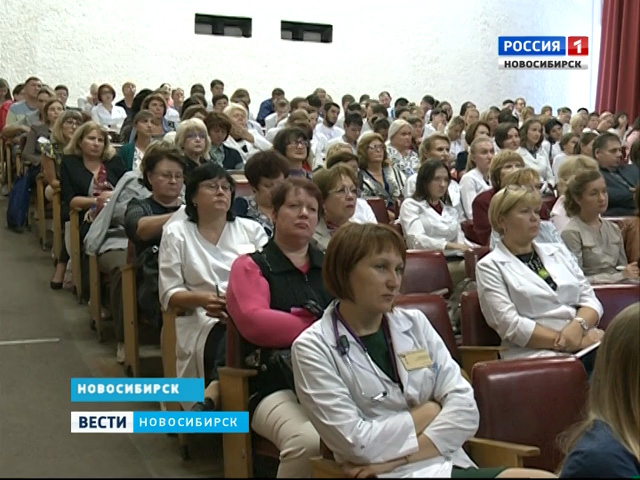 На форуме в Новосибирске обсудили проблемы лечения сердечно-сосудистых заболеваний