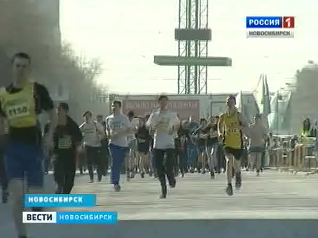 В Новосибирске открыли легкоатлетический сезон забегом &quot;Твой километр страны&quot;