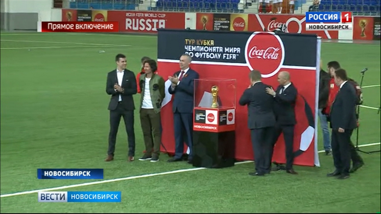 Новосибирцам представили Кубок Чемпионата мира по футболу 2018