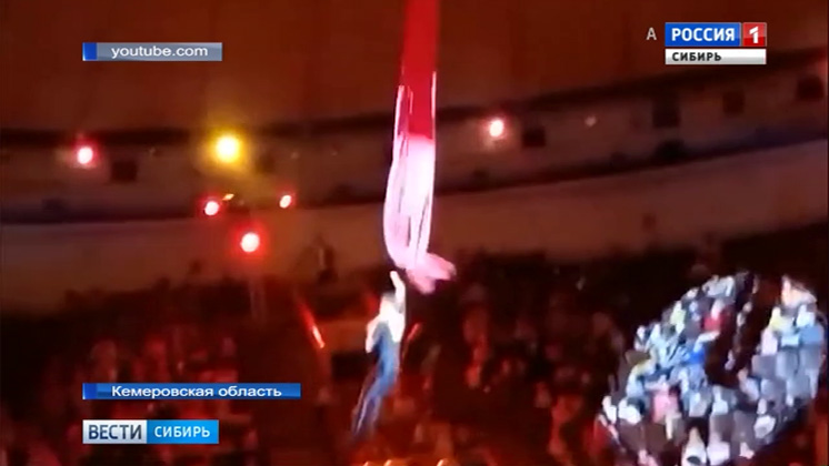 Воздушная гимнастка упала с высоты в новокузнецком цирке