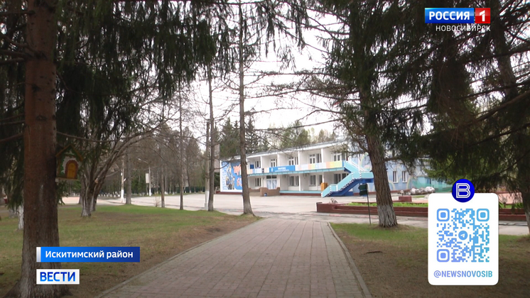 В Новосибирской области более трех тысяч детей смогут отдохнуть в детских лагерях по льготам
