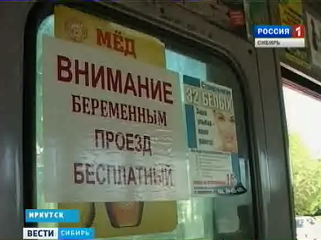 Иркутский водитель маршрутки решил бесплатно возить беременных
