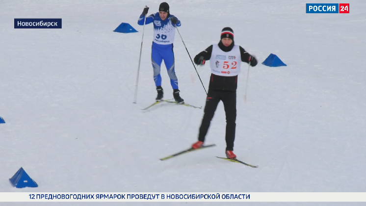 «Спортивная среда»: семейные лыжные старты пройдут в Новосибирске