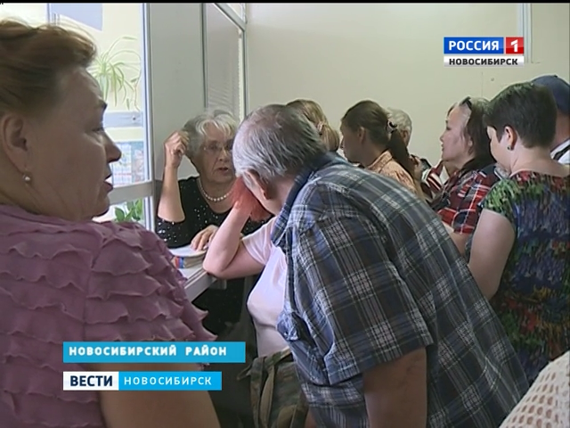 Льготники Краснообска занимают очередь за лекарствами с пяти утра