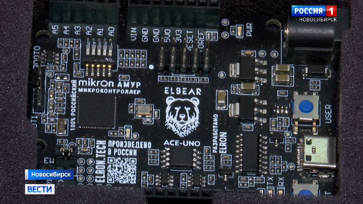 Новосибирские разработчики начали серийный выпуск микрокомпьютеров