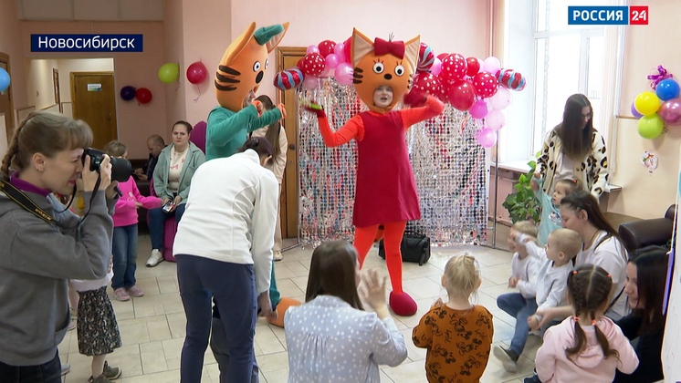 В Новосибирске провели праздник для особенных детей