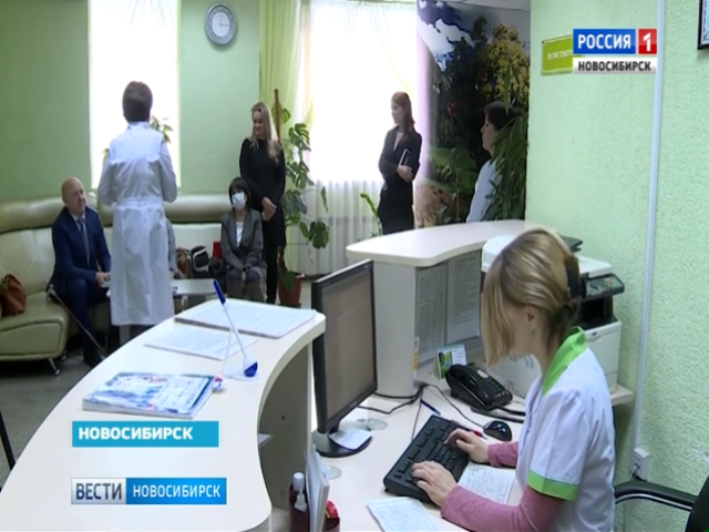22 поликлиника новосибирск сайт