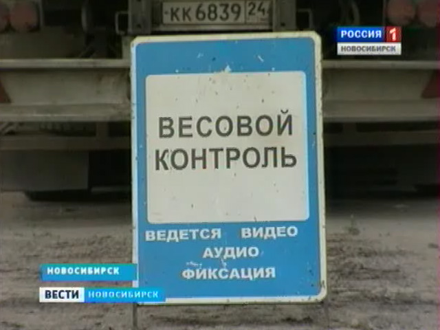 Арбузы и дыни тяжелым грузом легли на магистрали Новосибирской области