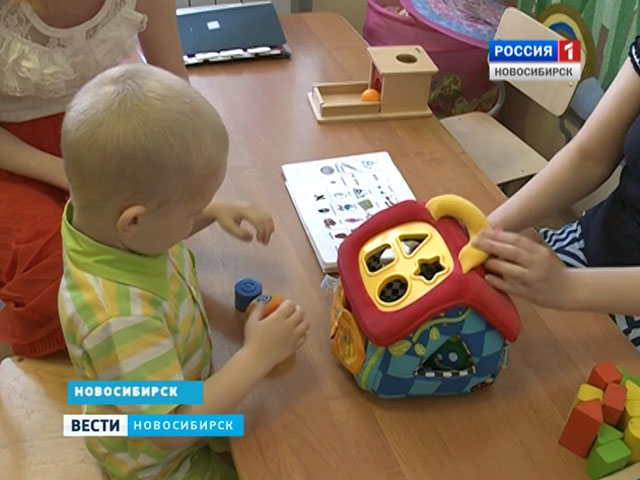 Новосибирская область получит 8 миллионов рублей на помощь детям с аутизмом