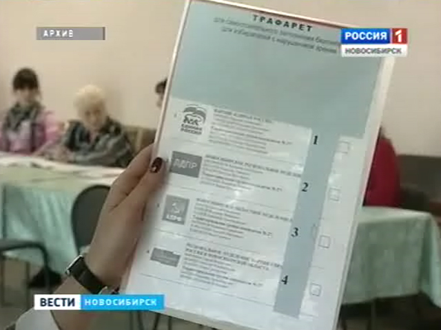 Высокая партийная борьба на низшем уровне власти. Районные советы ждет реформа