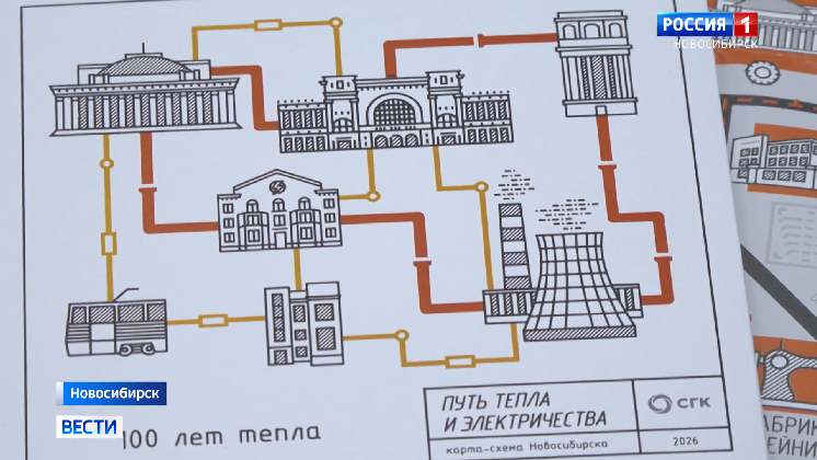 Новый туристический маршрут покажет историю энергетики Новосибирска