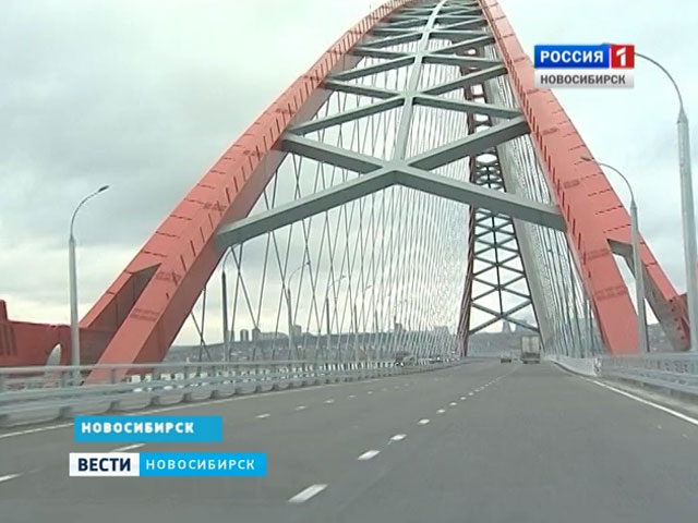 Областной арбитраж отказался удовлетворить иск строителей Бугринского моста к мэрии Новосибирска