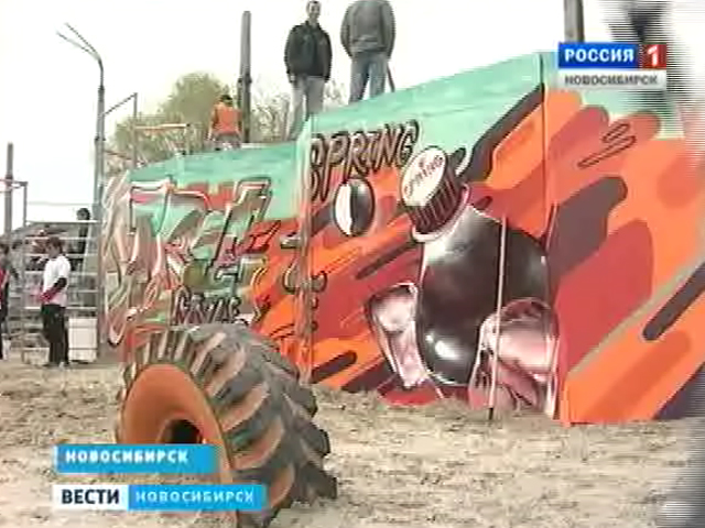 В Новосибирске открылся первый молодежный стрит-парк