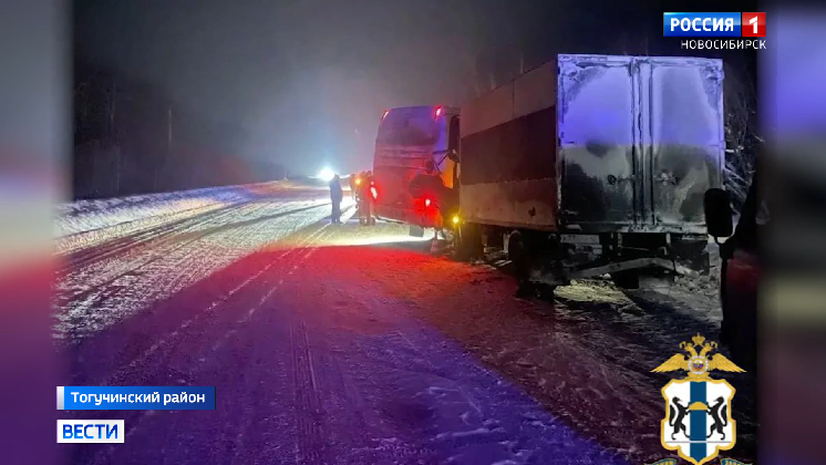 В ДТП под Новосибирском с автобусом пострадали трое пассажиров и водитель фуры