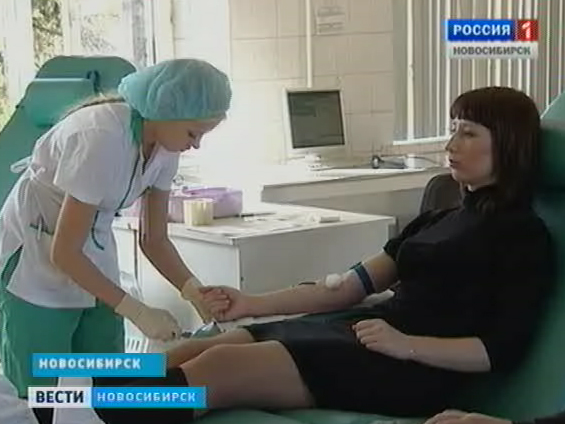 Инновации в новосибирском Центре крови