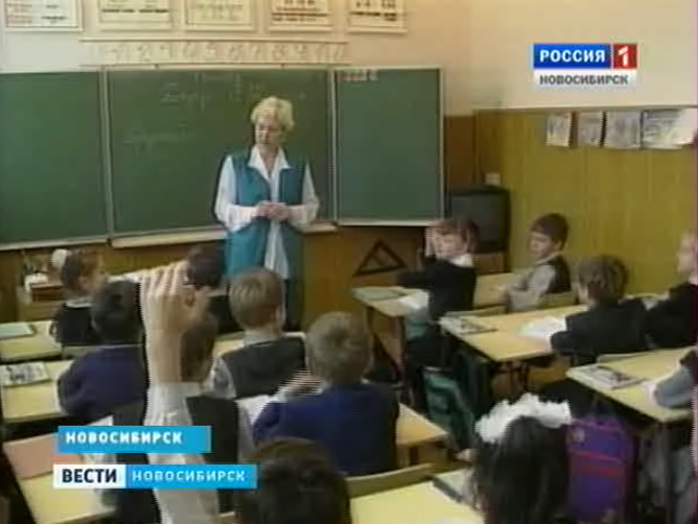 В Новосибирске возник ажиотаж вокруг поступления в первые классы школ