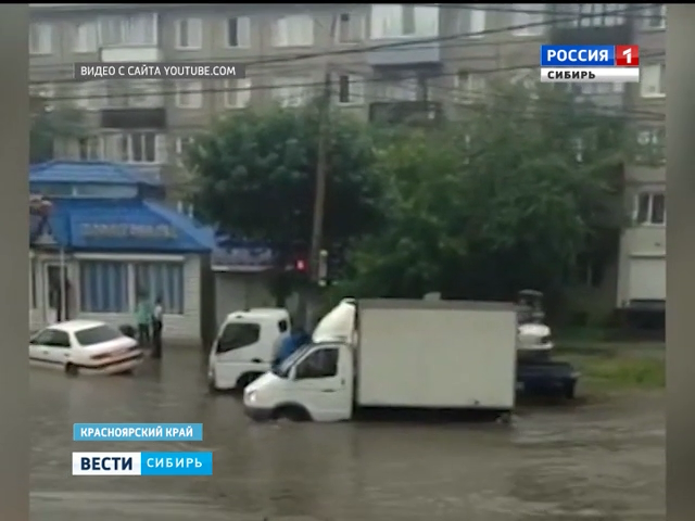 Сильнейший ливень обрушился на Красноярск