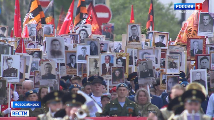 Тысячи новосибирцев приняли участие в шествии «Бессмертного полка»