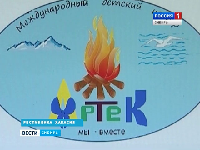 Лагерь артек рисунки
