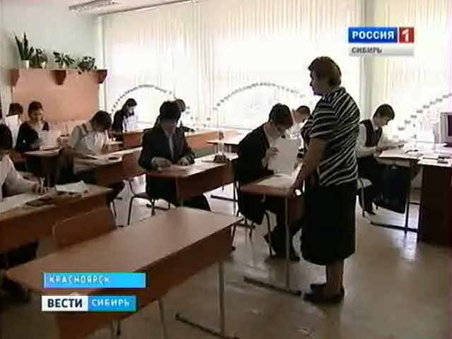Красноярские выпускники не особо мучаются с выбором предметов для ЕГЭ