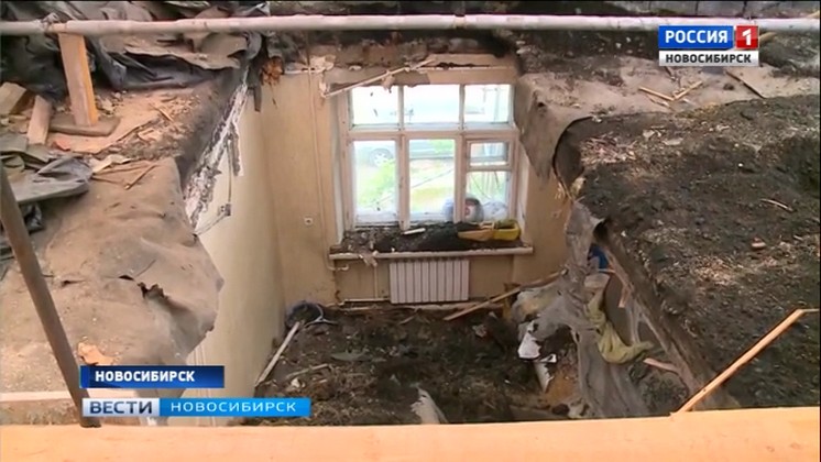 В Новосибирске крыша дома рухнула в квартиру: новые подробности