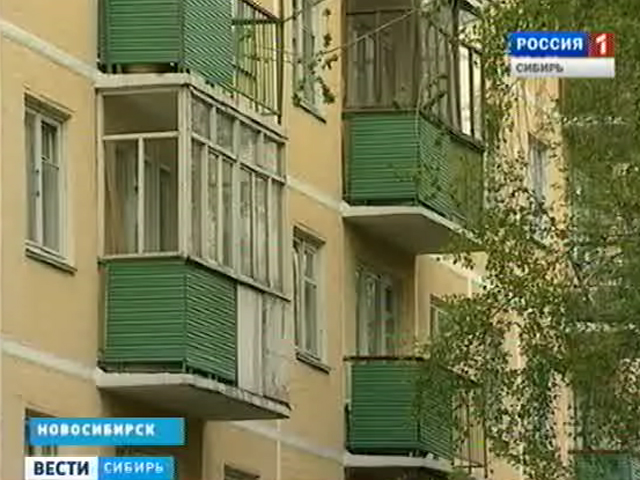 Сибирякам предлагают поучаствовать в новом виде жилищного кредитования – обратной ипотеке