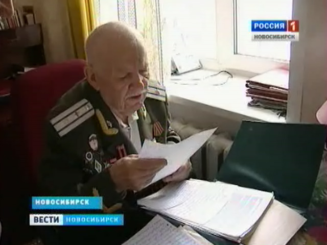 Новосибирец пишет книгу воспоминаний, посвященную подвигу сибиряков в битве за Москву