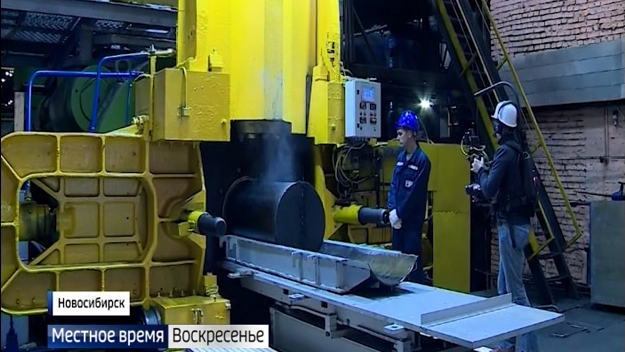 Новое оборудование запустили на новосибирском электродном заводе