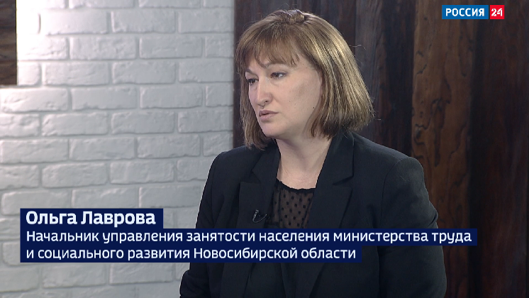 Положение дел на рынке труда обсудили в Новосибирске