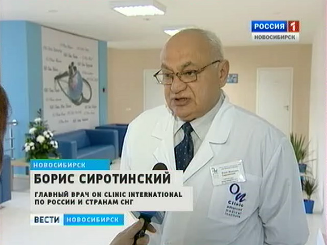 В Новосибирск приехал известный специалист в области мужского здоровья