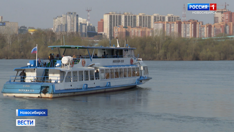 В Новосибирске появился новый речной маршрут, заменивший пассажирам ежедневные поездки на автотранспорте