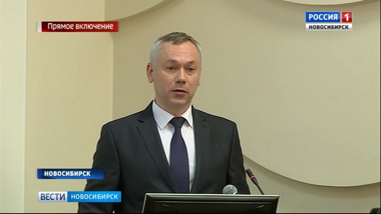 Андрей Травников принял участие в заседании президиума СО РАН   