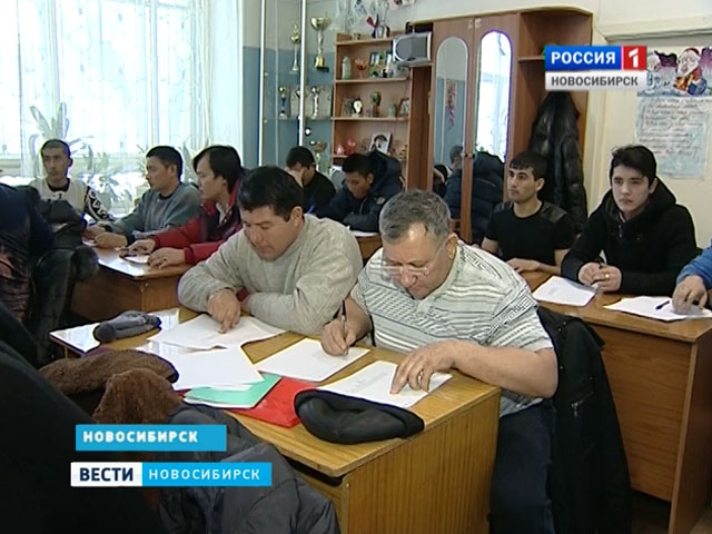 В Новосибирске проходят экзамены по русскому языку для мигрантов