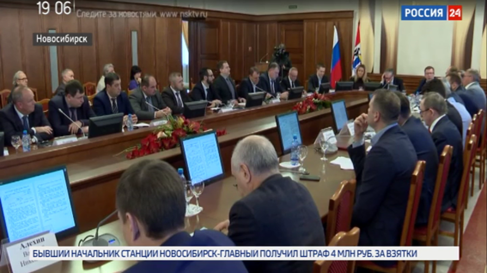 Новосибирские парламентарии обсудили новые тарифы на тепло, капремонт и вывоз мусора
