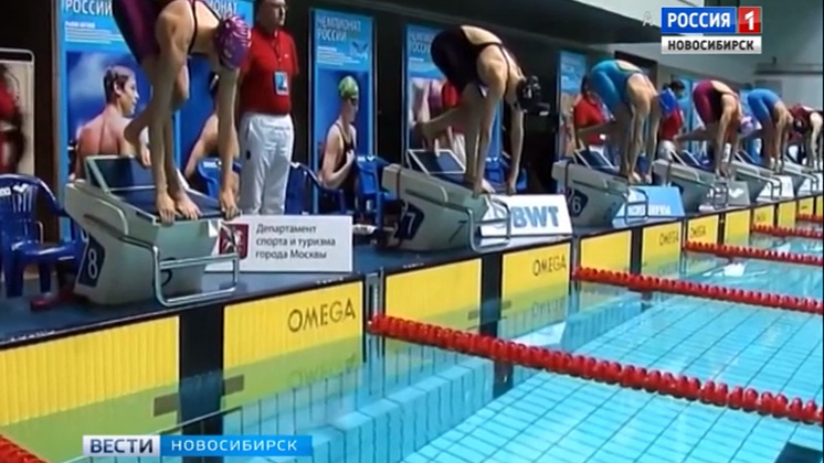 Новосибирская спортсменка прошла отбор на Чемпионат мира по плаванию