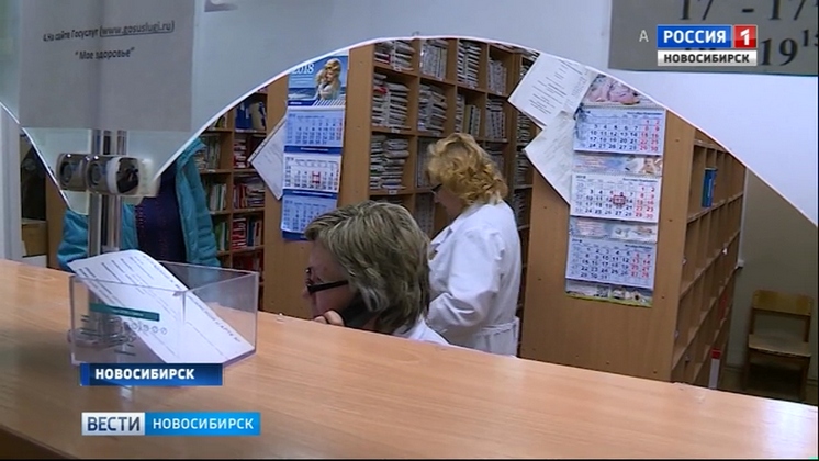Первая партия вакцины от полиомиелита придёт в Новосибирскую область к 20 сентября