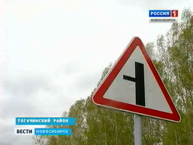В строительство и ремонт дорог Новосибирской области вложат два миллиарда рублей