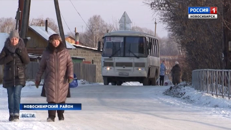 Жители села Шилово Новосибирского района просят продлить автобусный маршрут