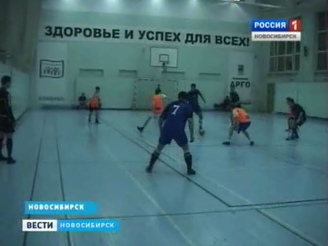 Новосибирские футболисты организовали турнир по ночному футболу