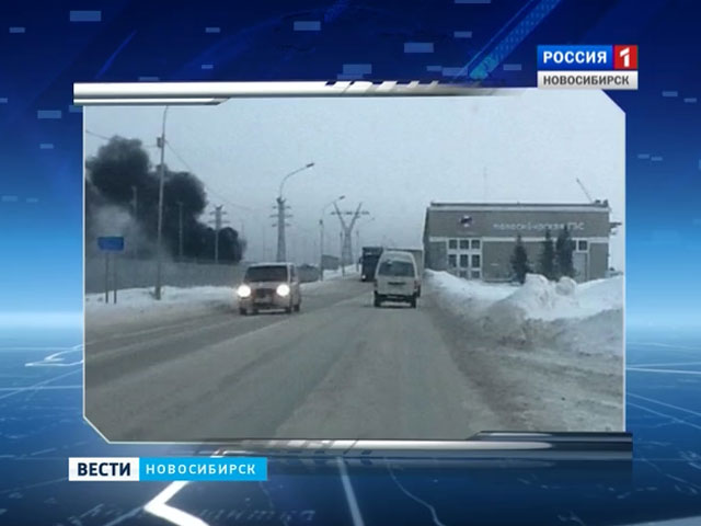 На новосибирской ГЭС прокомментировали ситуацию с пожаром