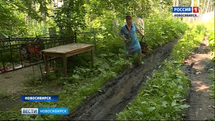 Карта гусинобродского кладбища