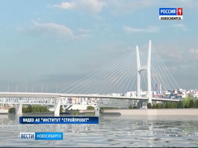Четвертый Мост В Новосибирске Фото